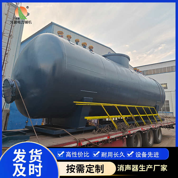 黔江 真空除氧器的原理和作用